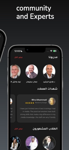 Focus Academy Media Training iPhone screenshot