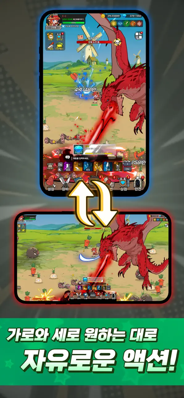 (Raising a Hungry Dragon: Idle RPG) 배고파용 키우기 : 방치형 RPG iOS Mod IPA screenshot 2 - iOS game interface