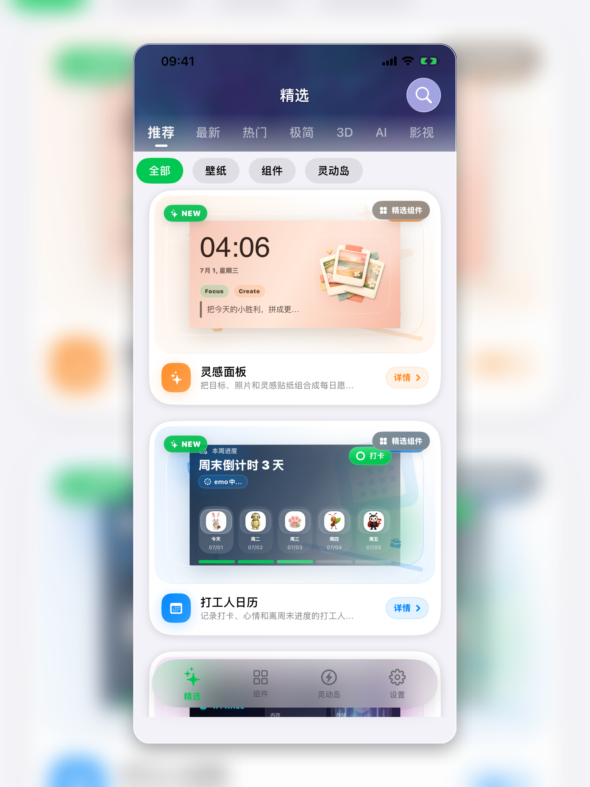 Ziru Desktop screenshot 10