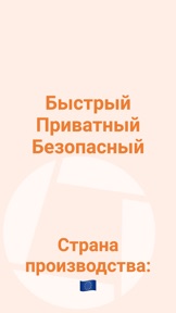 Скриншот