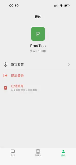 快火叙话 screenshot 1