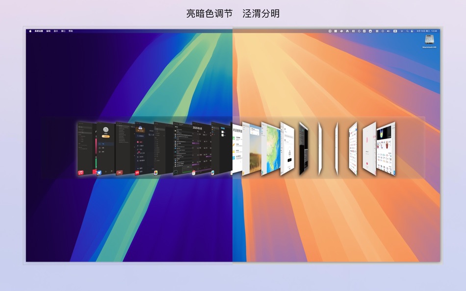 #5. StreamWindow (macOS) 由: 永亮 张