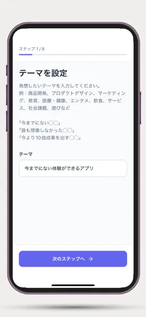 BruSynk screenshot 2