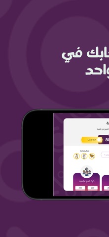 tiggha screenshot