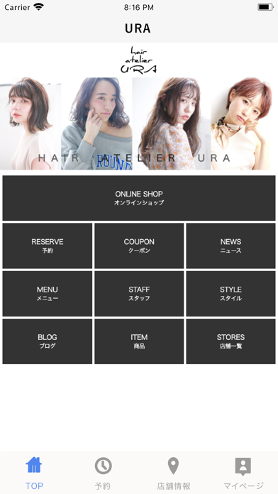 Screenshot #2 pour URA（ウラ）