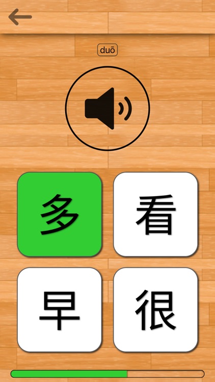 Chinese 101 - Learn to Write screenshot-8