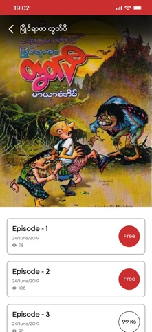 Wun Zinn Comics screenshot