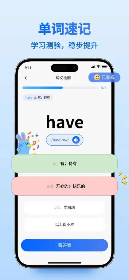 Captura de tela 6 de 6 de 翻译 - 出国旅行必备翻译软件
