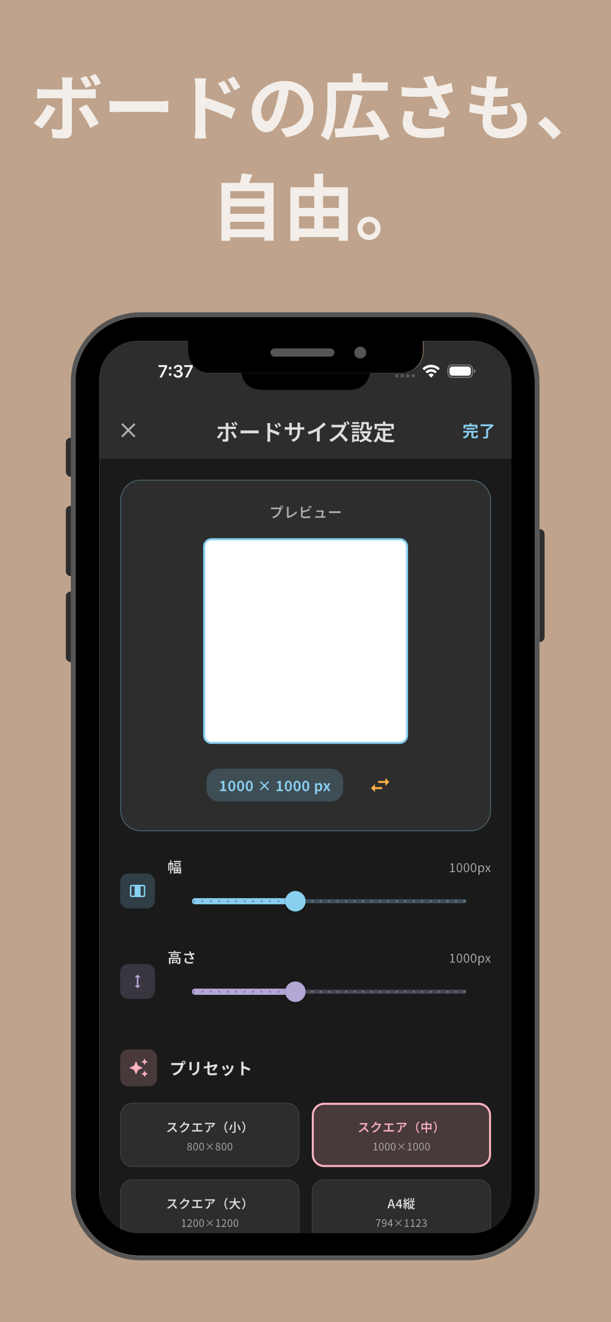 フォトボード - 写真コラージュ＆思い出アルバム