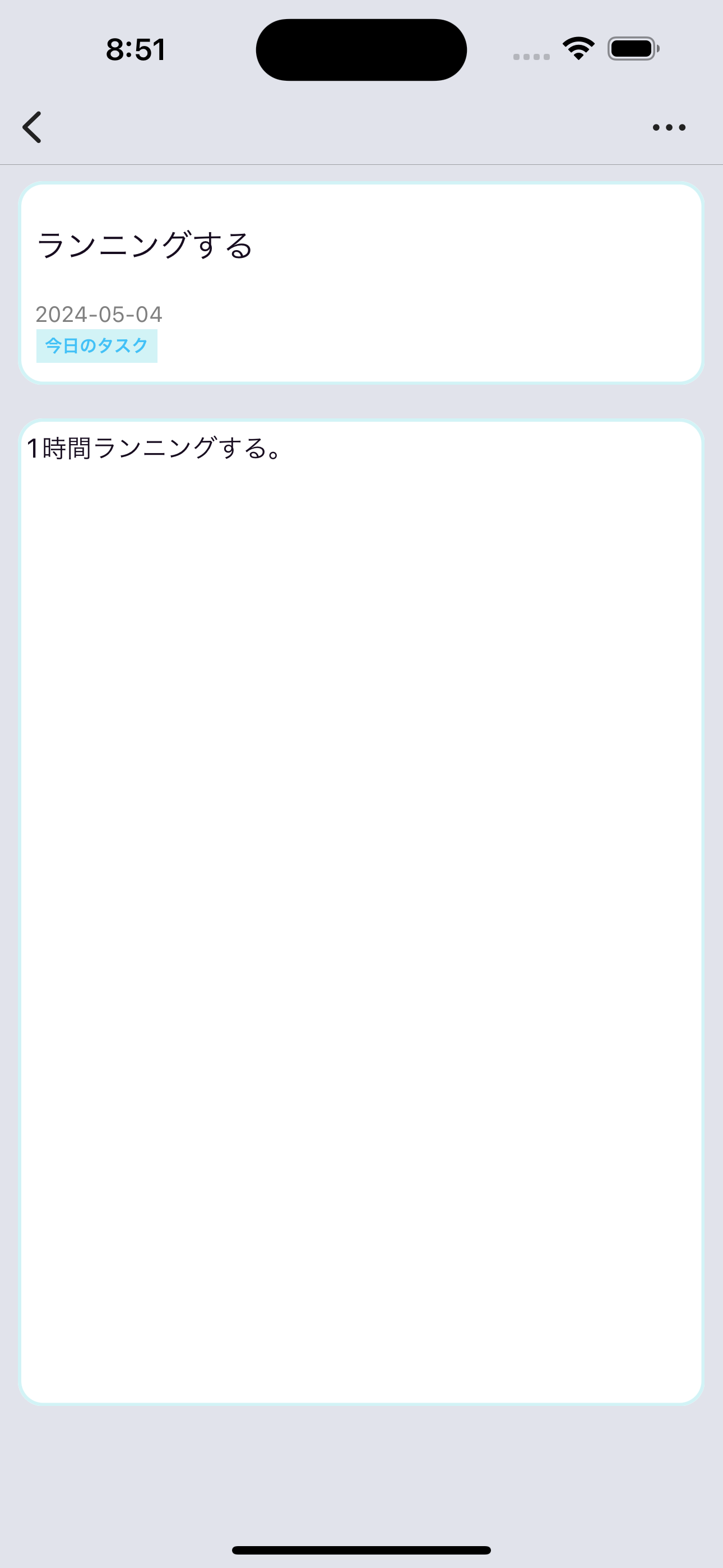 かんたんタスクリスト