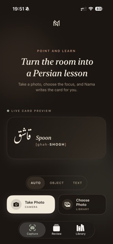 Nama: Learn Persian Screenshot 1 of 3