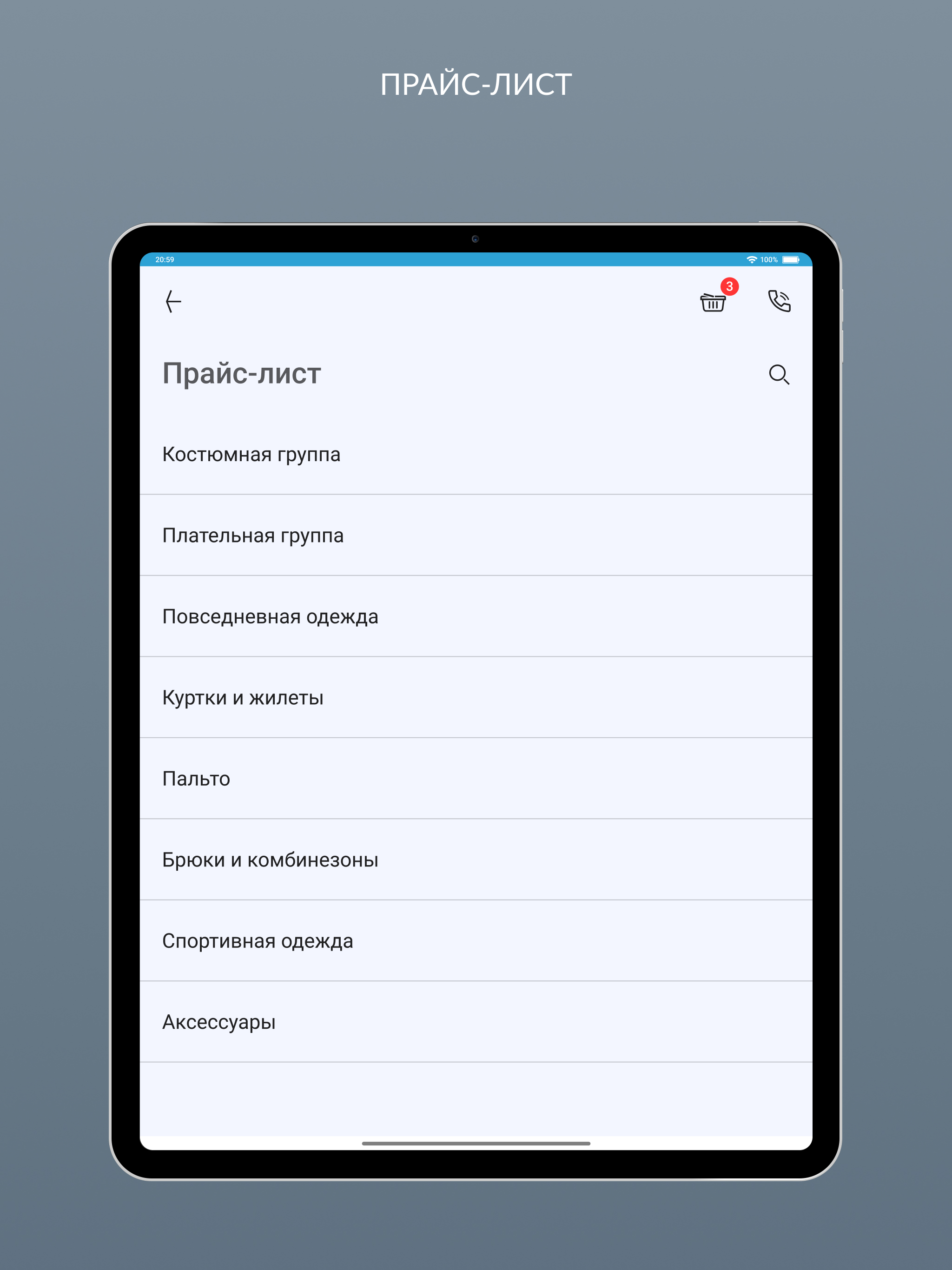 Химчистка Ala Clean