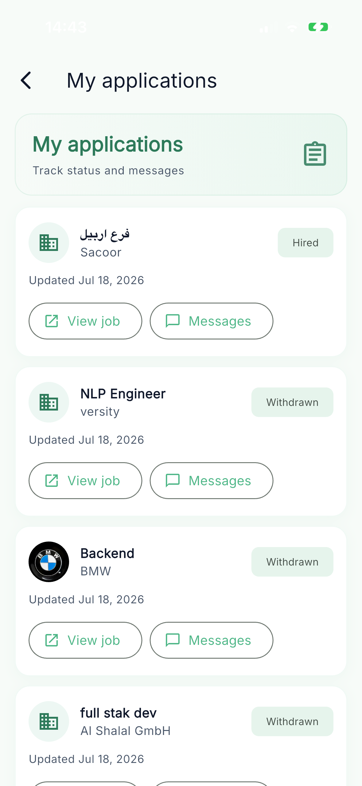 Baab Rizq screenshot 6