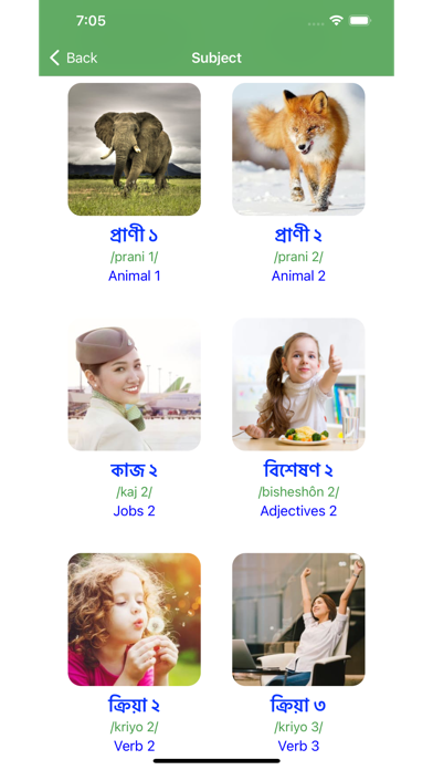 Learn Bengali Vocabulary Screenshot