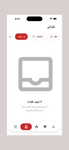 FODZ screenshot