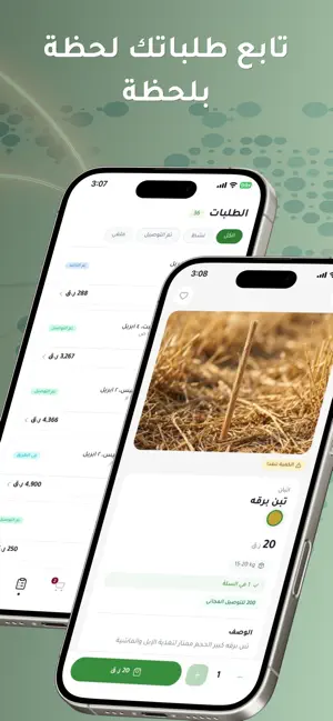 Al Karama screenshot 4