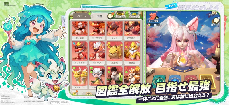 Cloud Fantasia screenshot 4