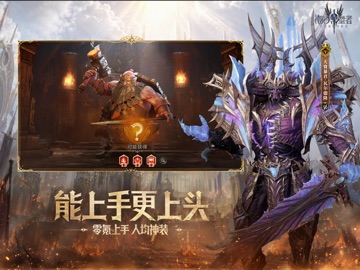 潮汐守望者 iPad screenshot 6