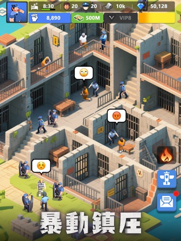 この監獄ほんmoneyすぎんご iPad screenshot 5