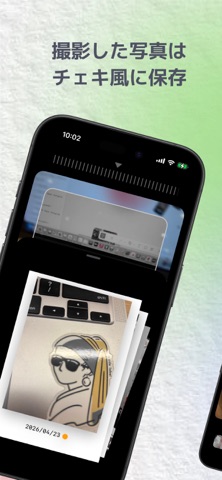 ColCam screenshot