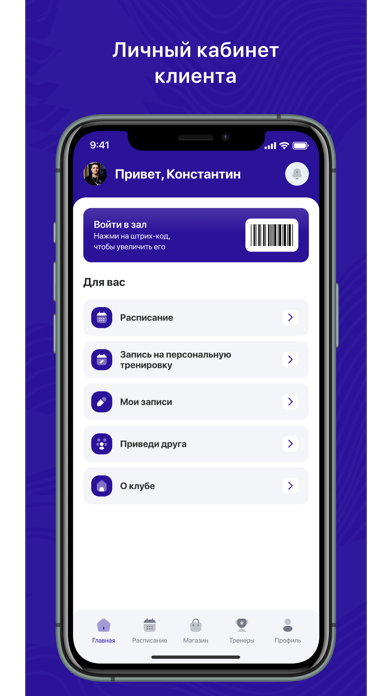 App preview