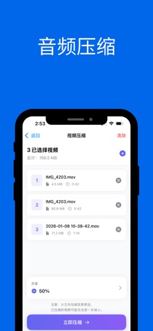 Video Compressor : Reduce MB screenshot