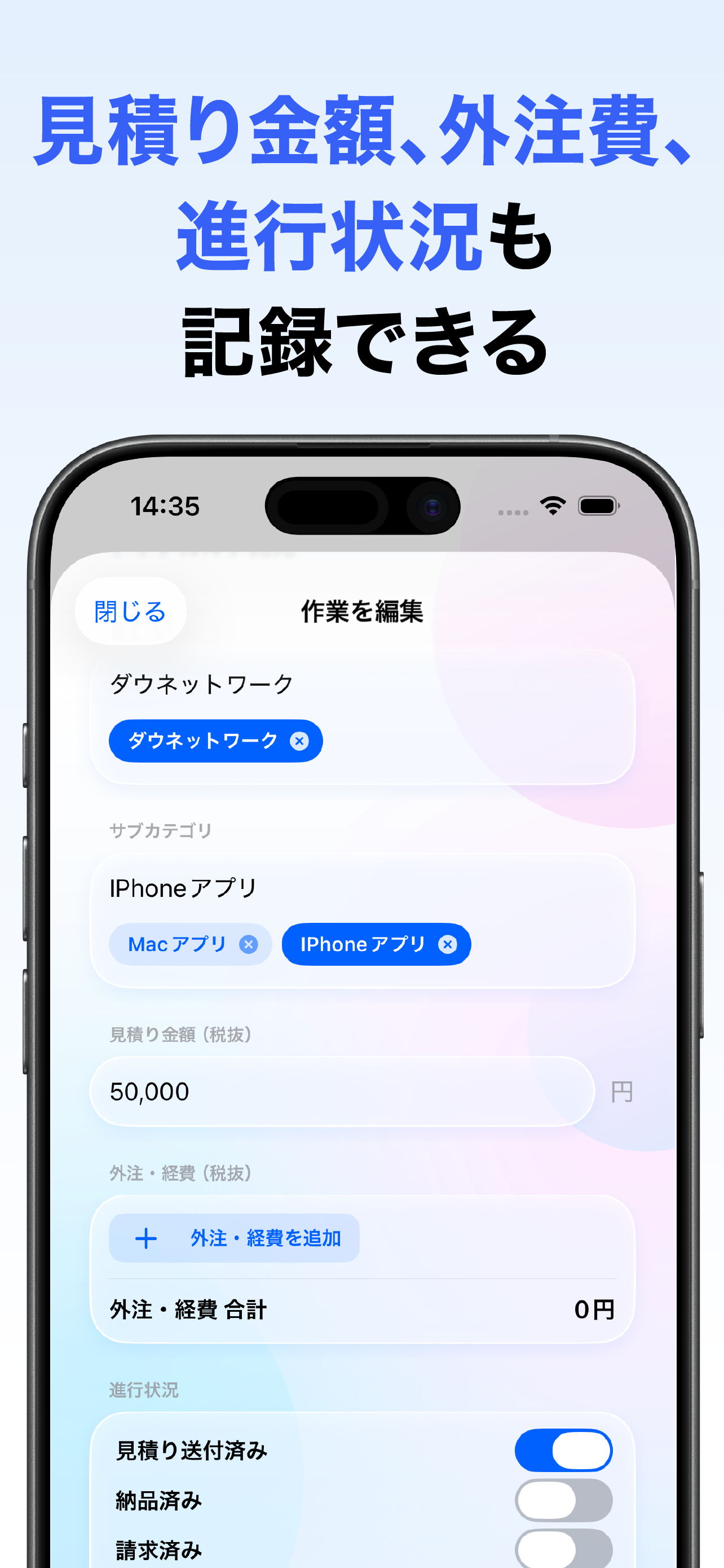 Timiew / 作業時間記録・調整・通知・時給計算 screenshot 3