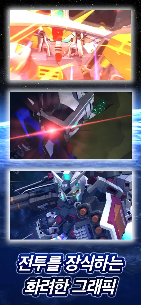 SD Gundam G Generation ETERNAL iOS Mod IPA screenshot 5 - iOS game interface