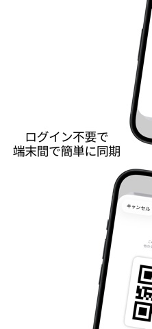 Bookmarks：シンプルなブックマーク管理アプリ screenshot