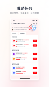 淘宝主播 screenshot