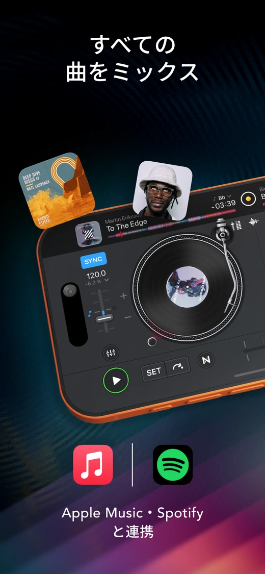 djay - DJ App & AI Mixer screenshot 2