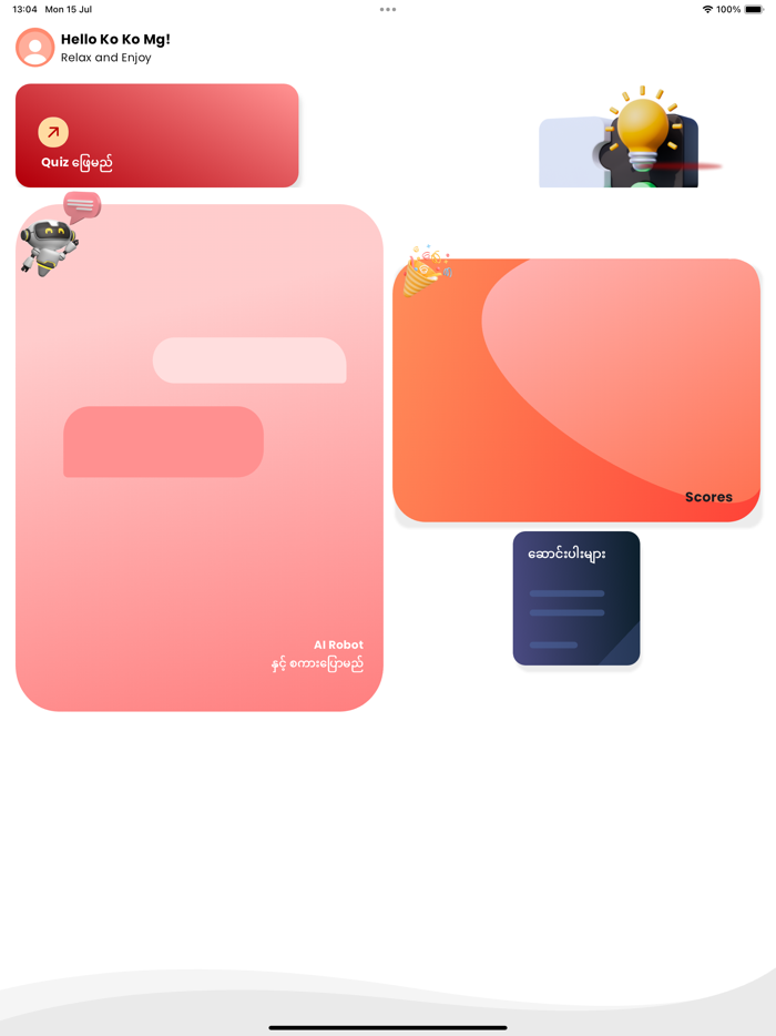 Doh A Tu Learn With Us