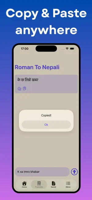 MeroLipi screenshot 4