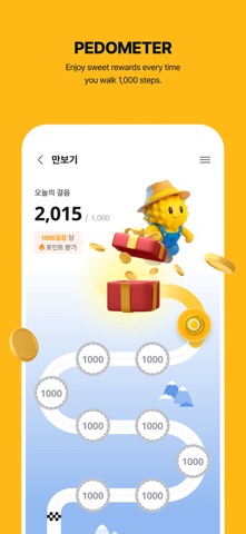 Doorian Global Screenshot 3 of 5