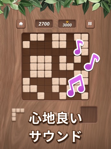 ウッドパズルのおすすめ画像5