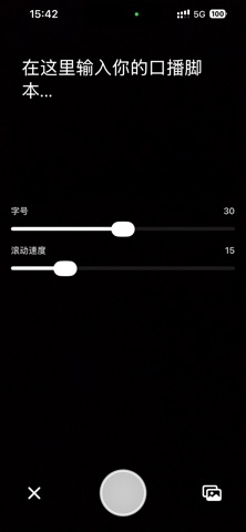 乐言LeYan screenshot