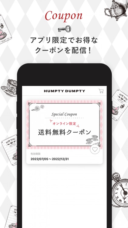 HUMPTY DUMPTY（ハンプティーダンプティー） screenshot-3