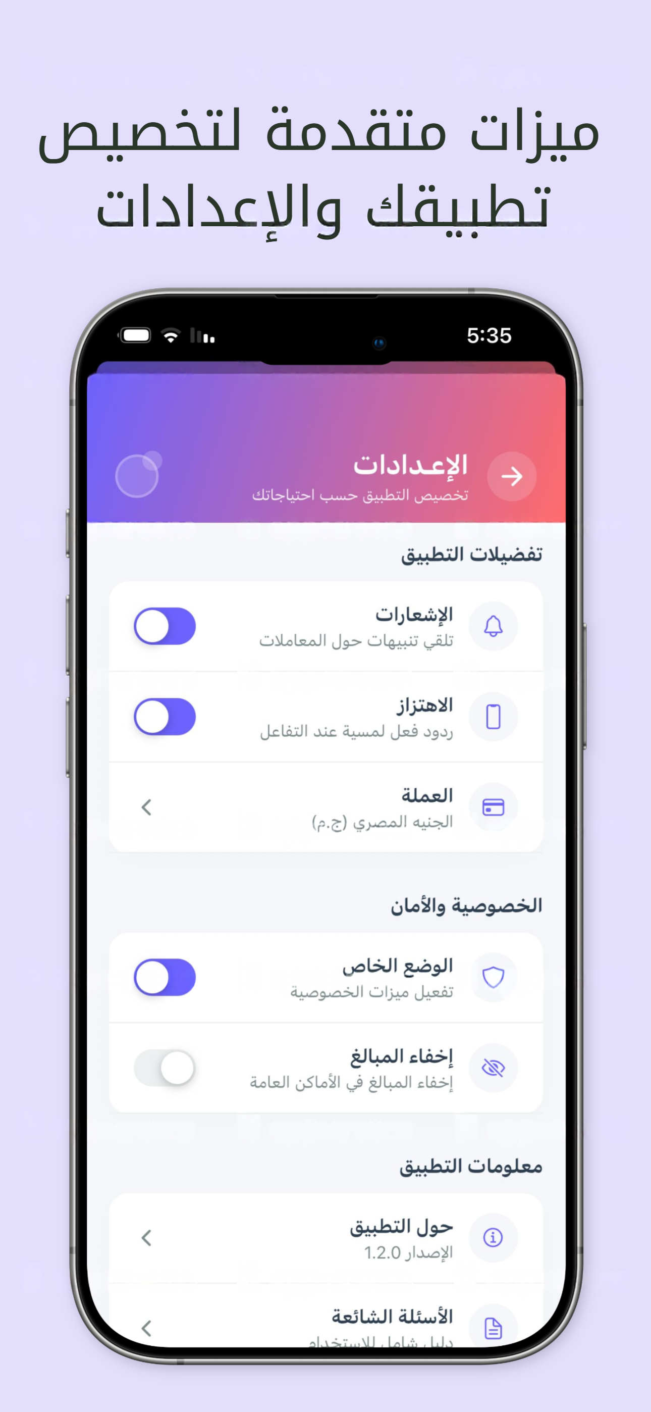 Cash Flow - كاش فلو
