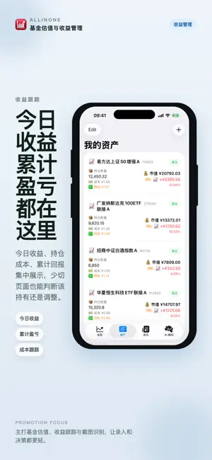今天赚了么 screenshot 2