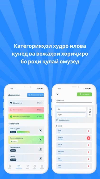 VozhaOmuz screenshot-3