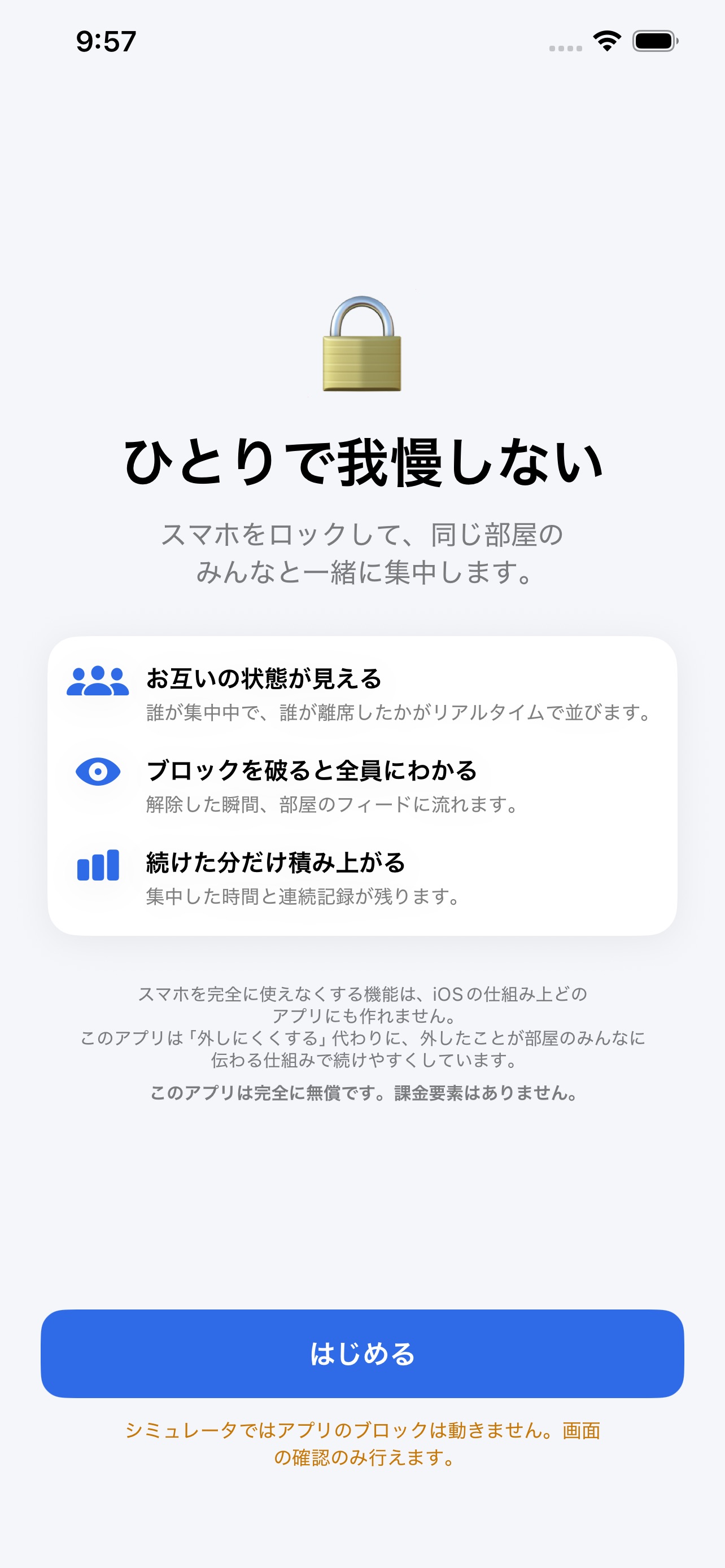 Screenshot 6 of Focus Game