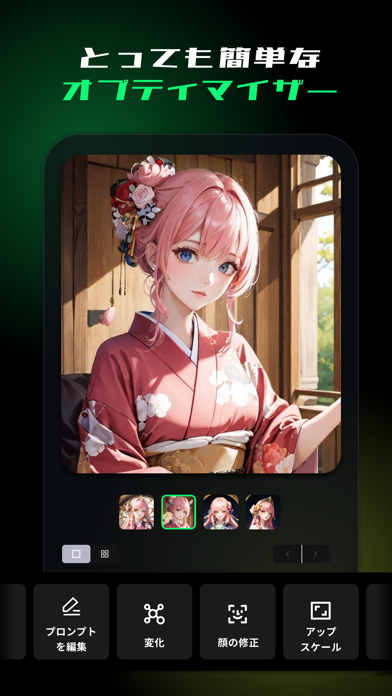 Spellai-AIアートメーカーのスクリーンショット - 1
