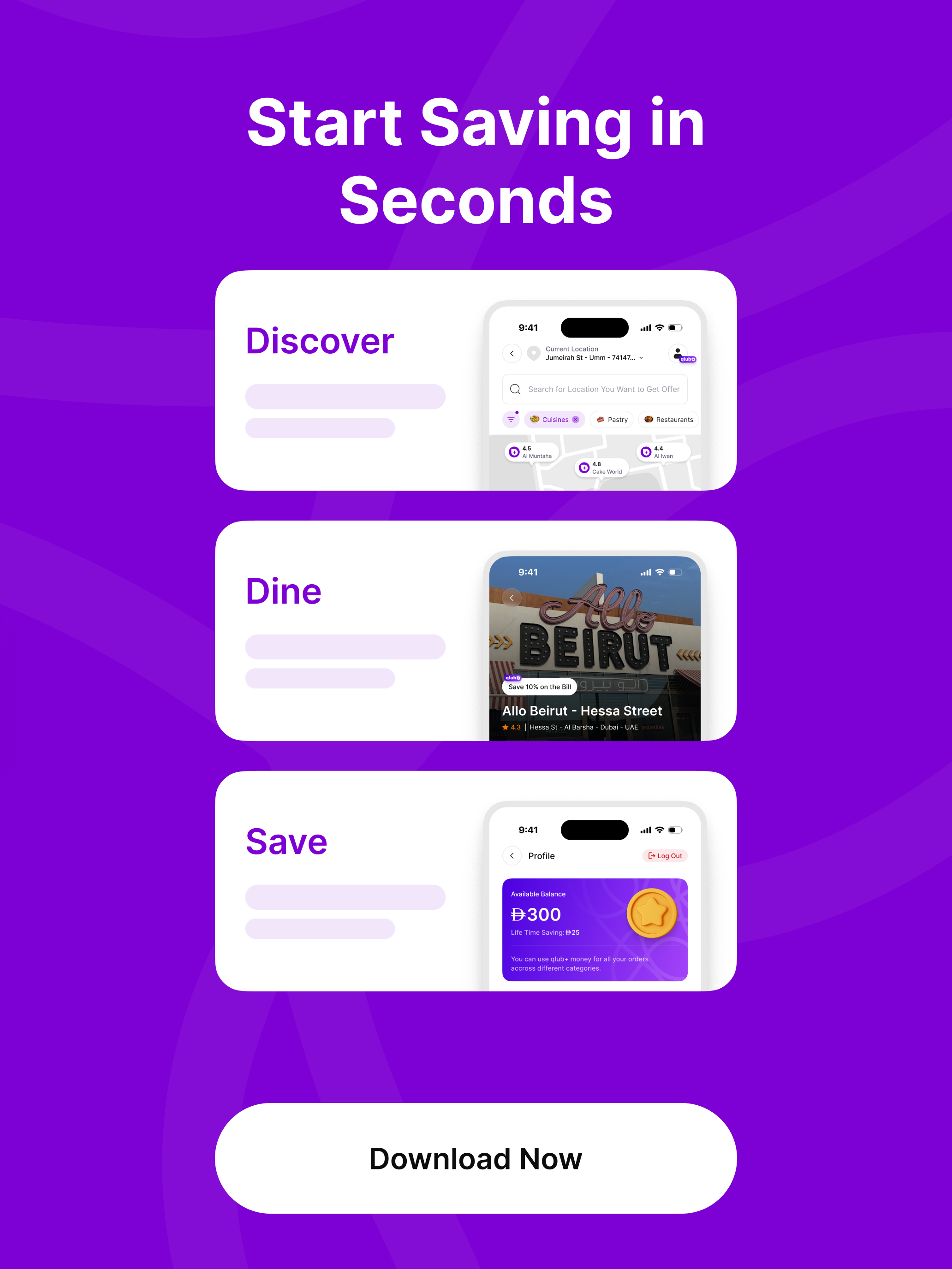 qlub Plus screenshot 14