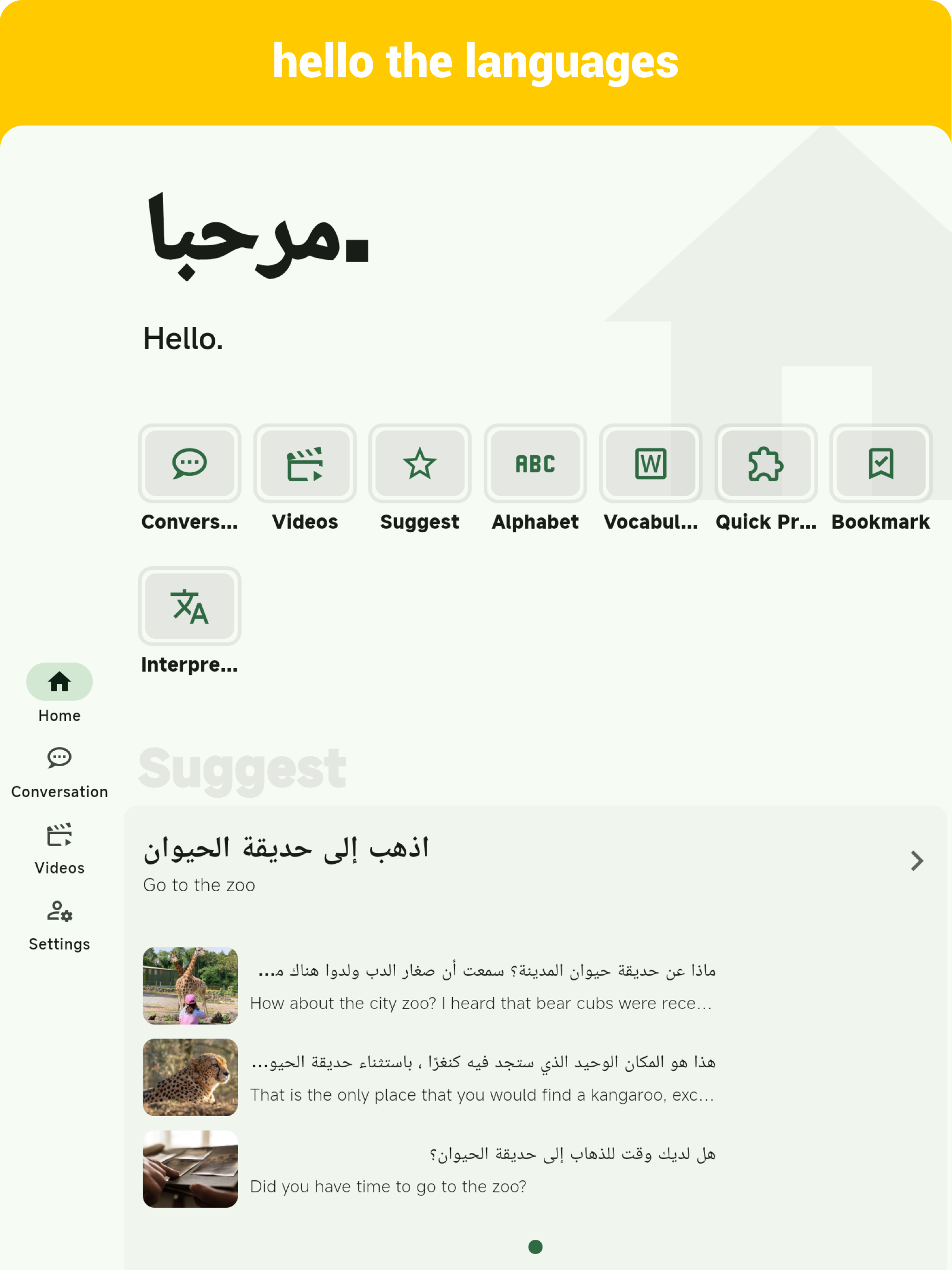 Arabic - Listening Speaking