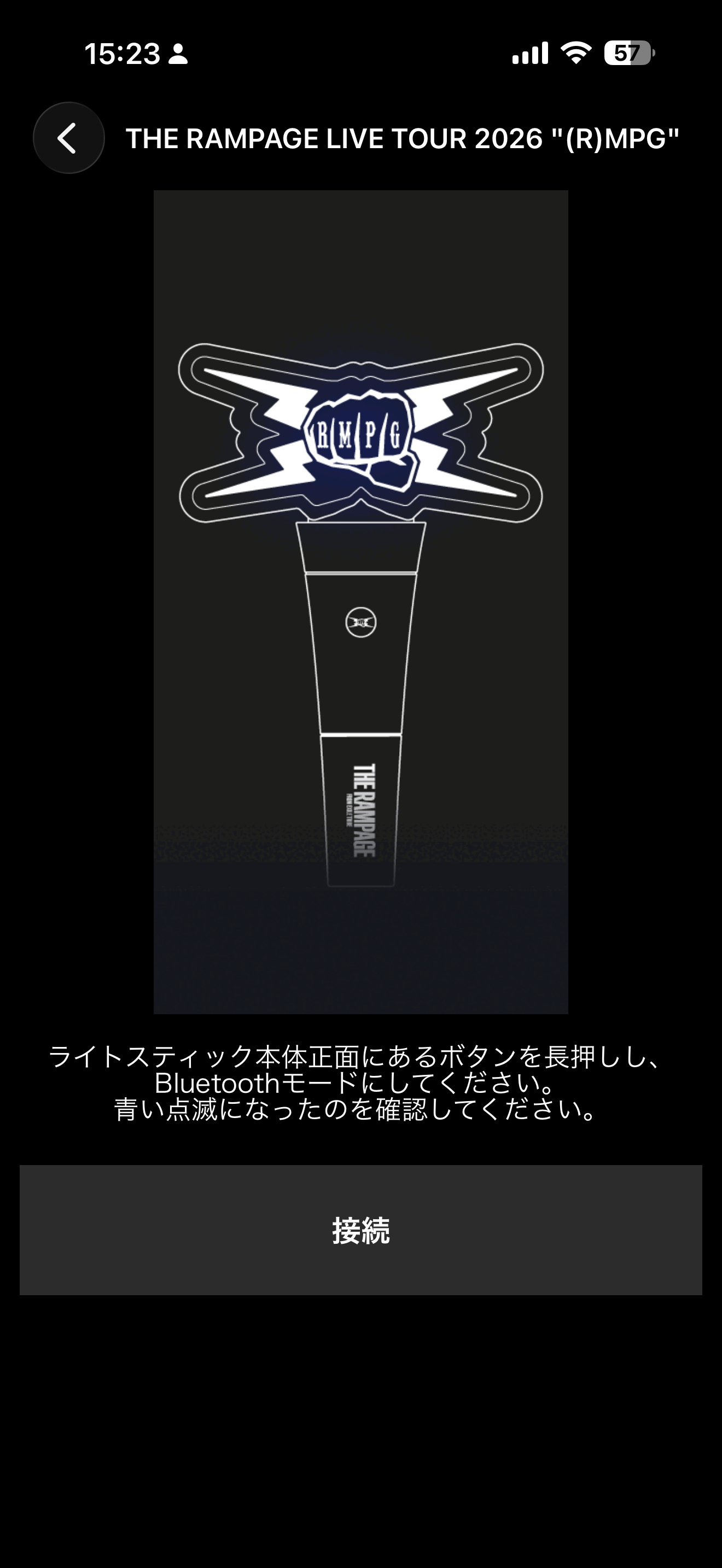 THE RAMPAGE OFFICIALLIGHTSTICK