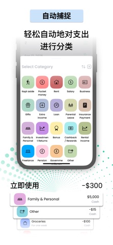 Actual Budget: Savings Tracker screenshot