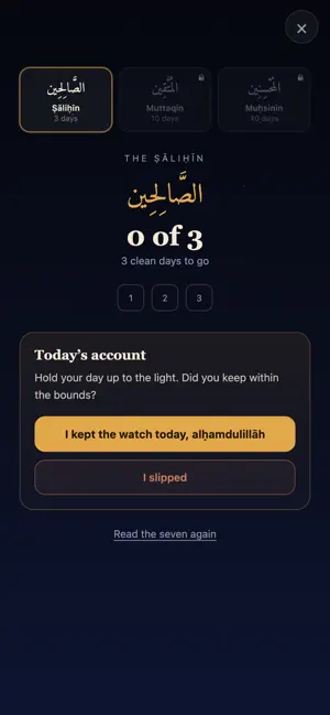 Yaqzah screenshot 3