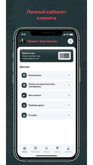 App preview