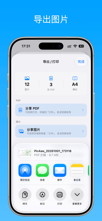 Pic4aw App Store screenshot 9