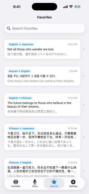 AI Offline Translator screenshot 2